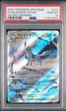 Glaceon Vstar