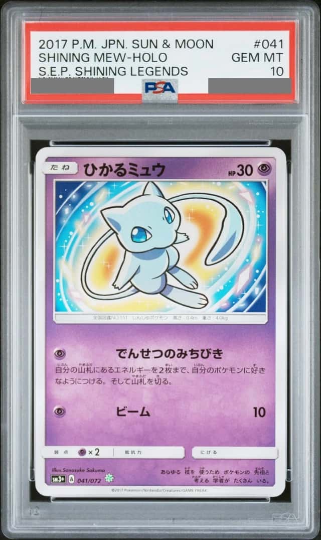 Shining Mew
