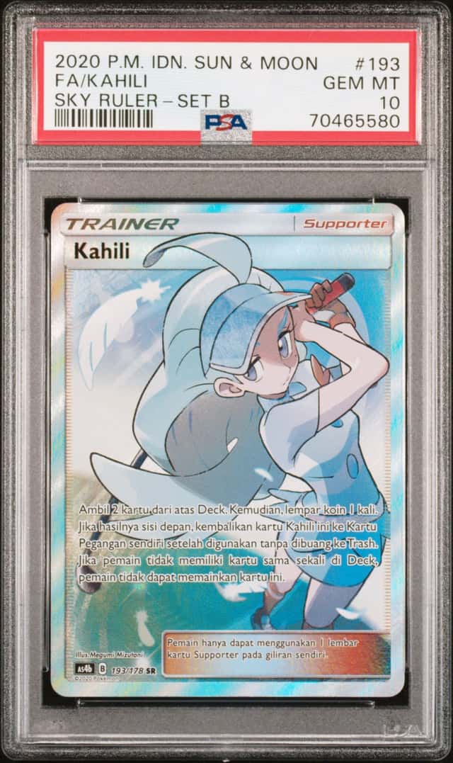 Kahili