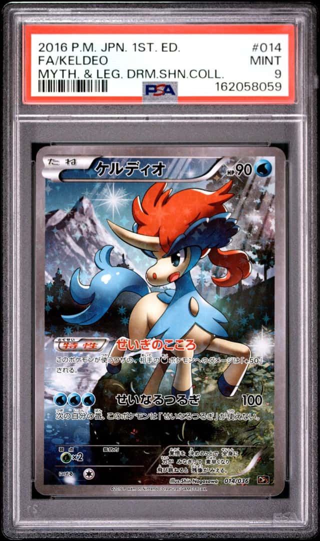 Keldeo
