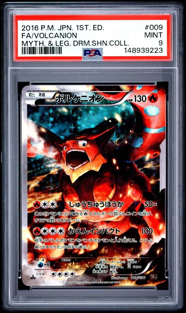 Volcanion