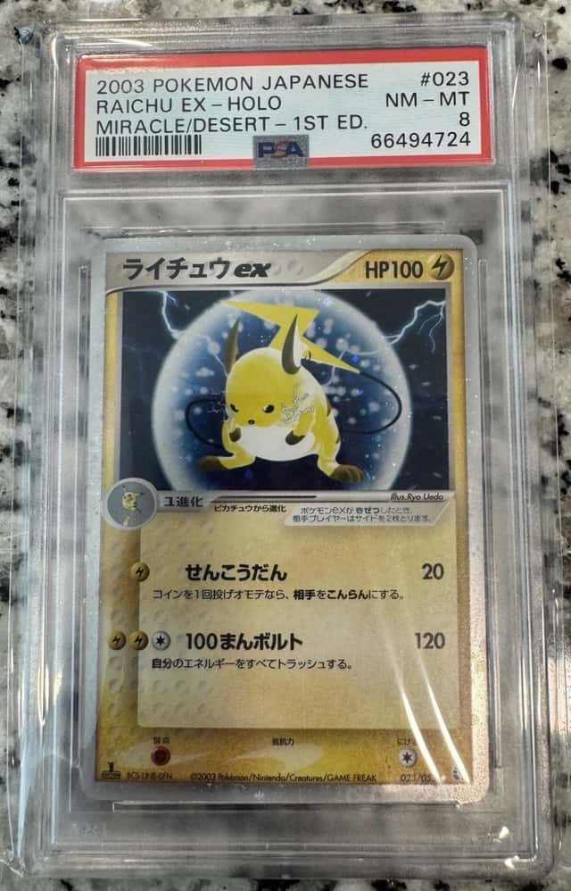 Raichu EX