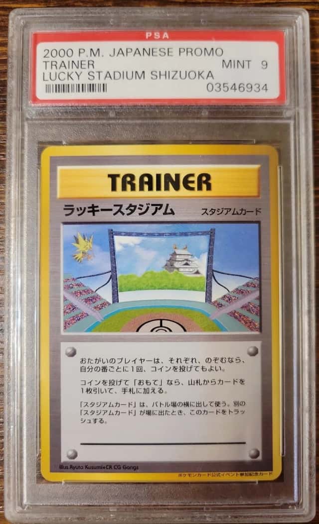 Lucky Stadium