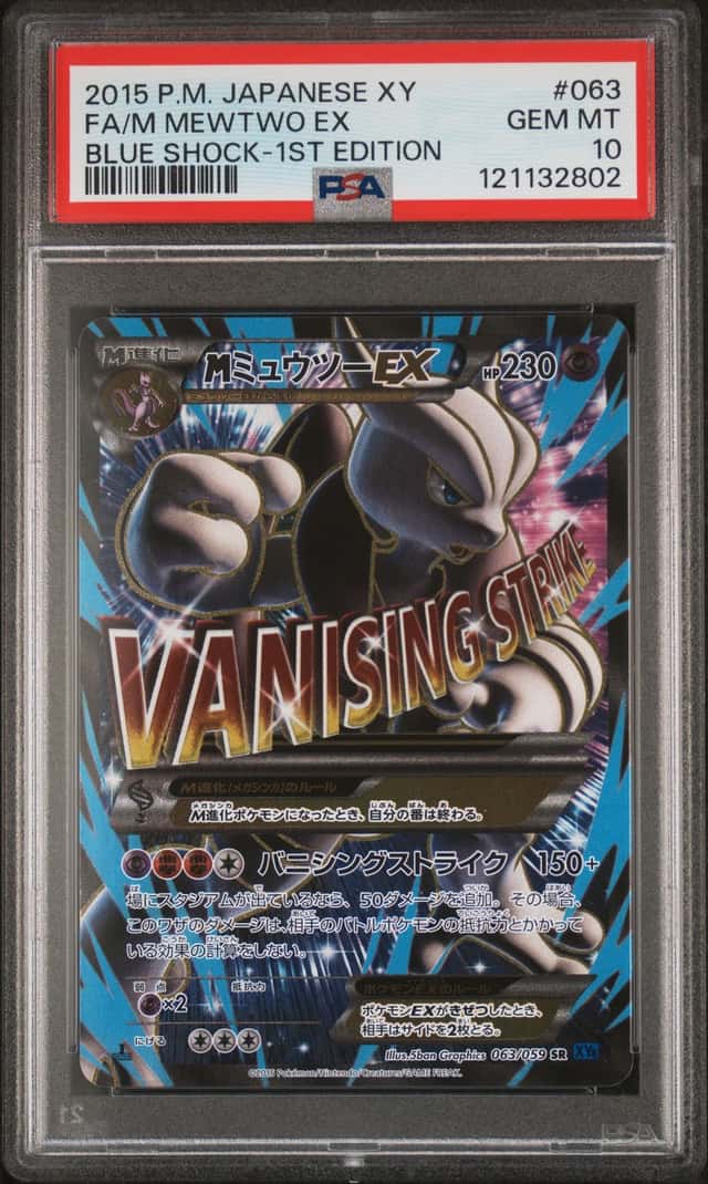 M Mewtwo EX