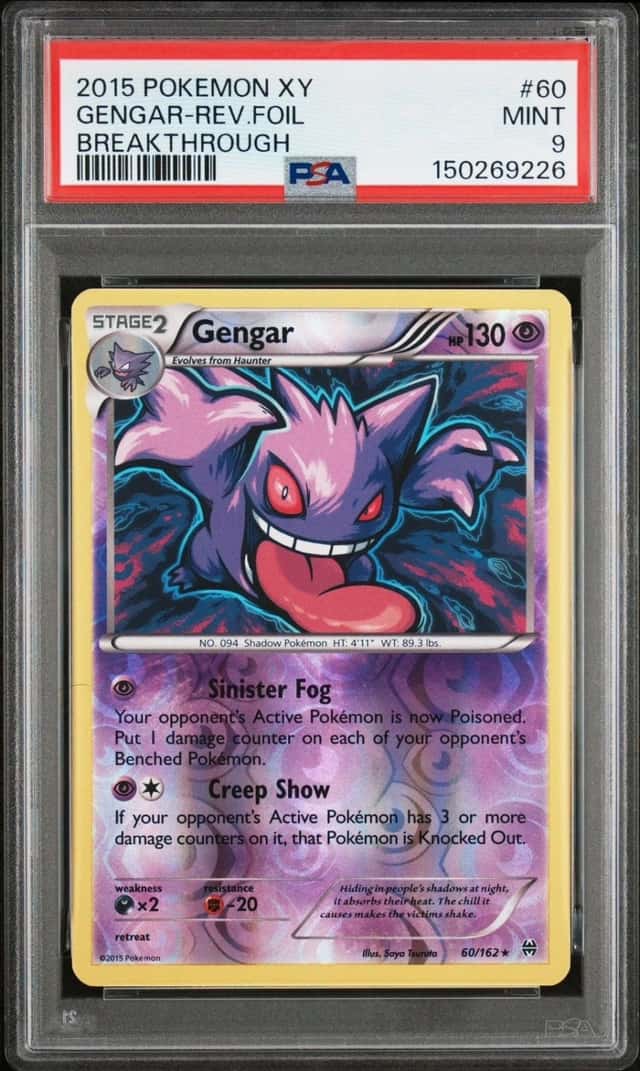 Gengar
