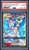 Gardevoir & Sylveon Gx