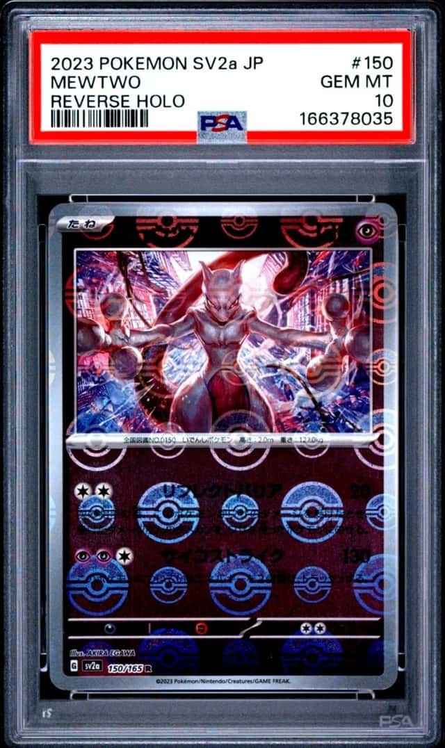 Mewtwo