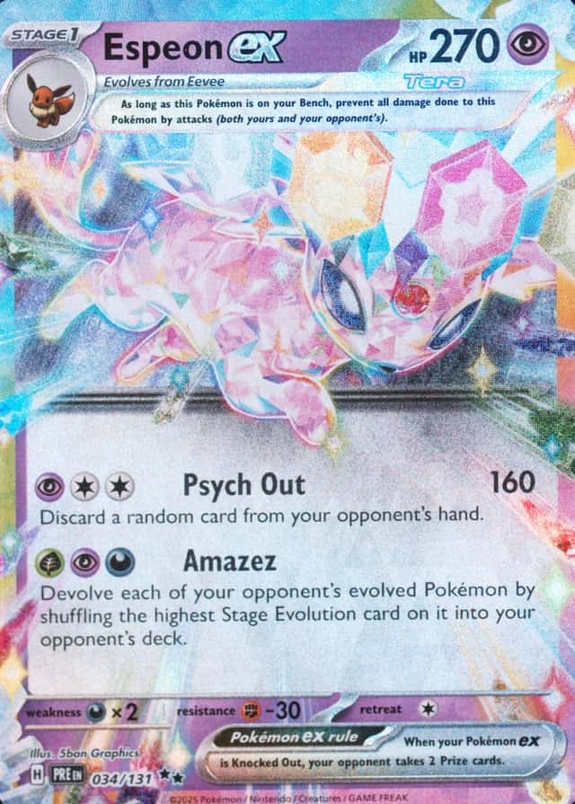 Holo