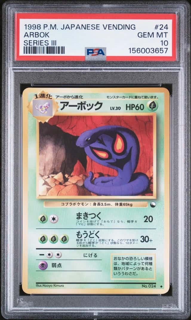 Arbok