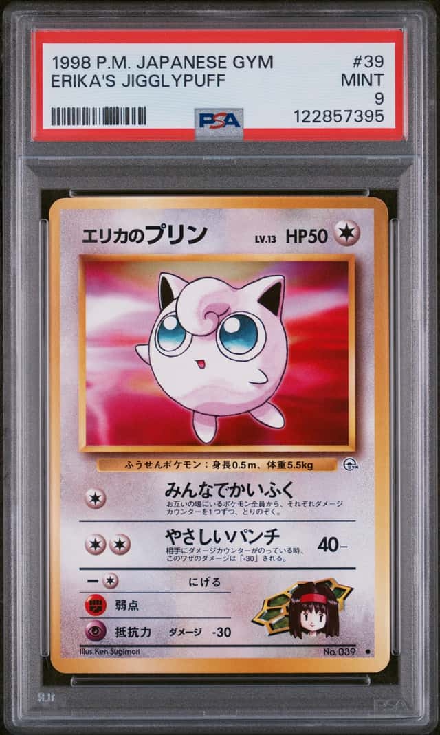 Erika's Jigglypuff