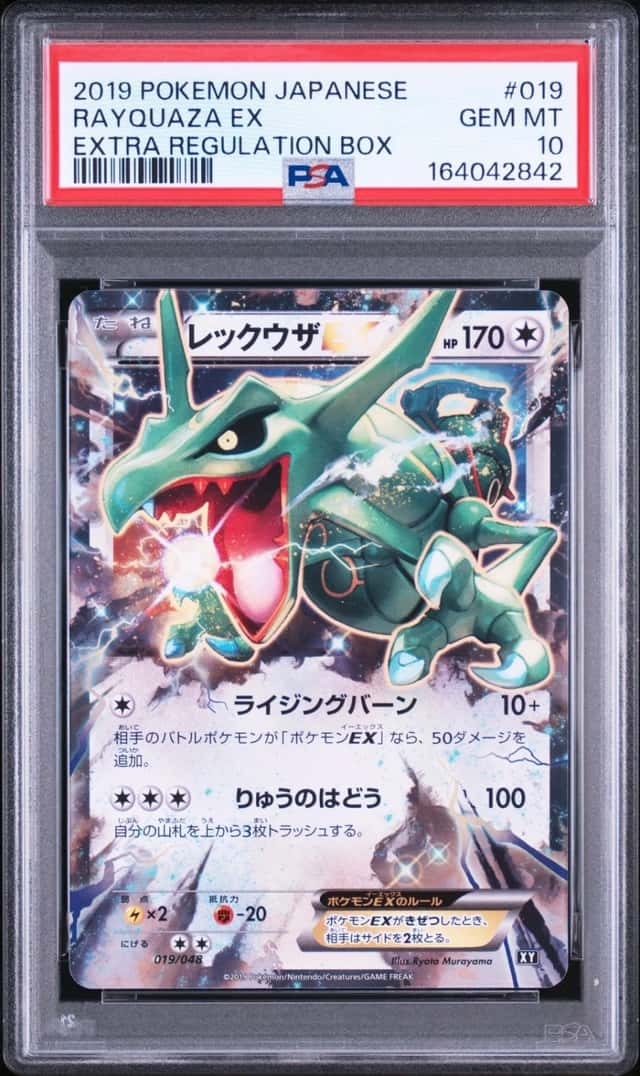 Rayquaza EX