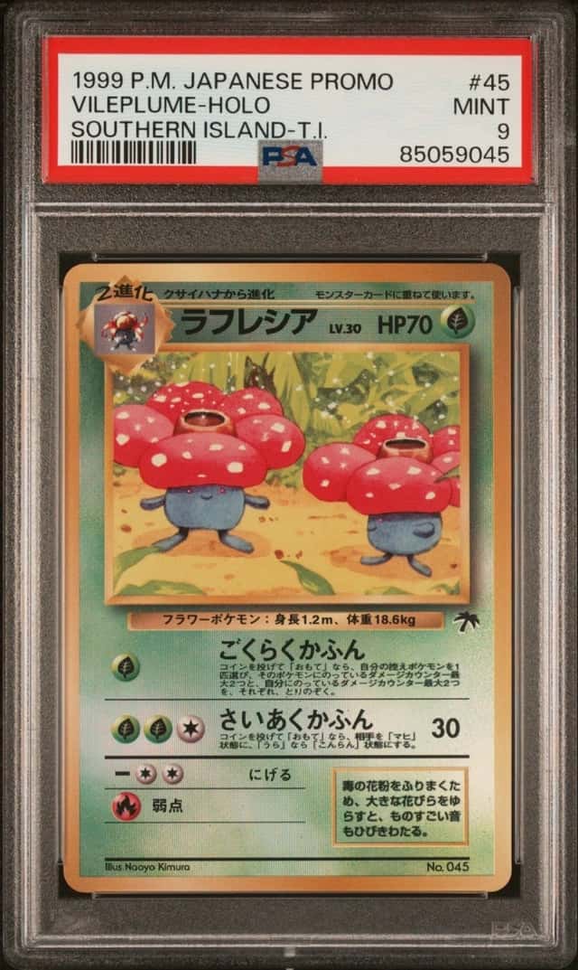 Vileplume