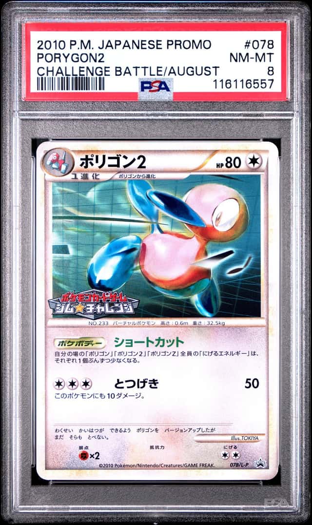 Porygon2