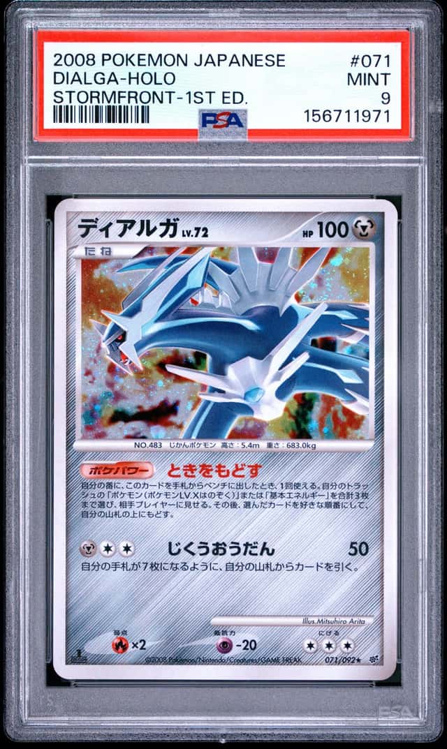 Dialga