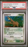Tropius