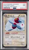 Porygon-Z