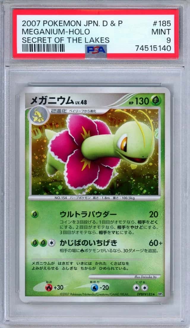 Meganium