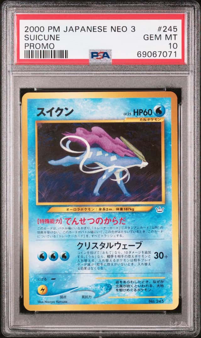 Suicune