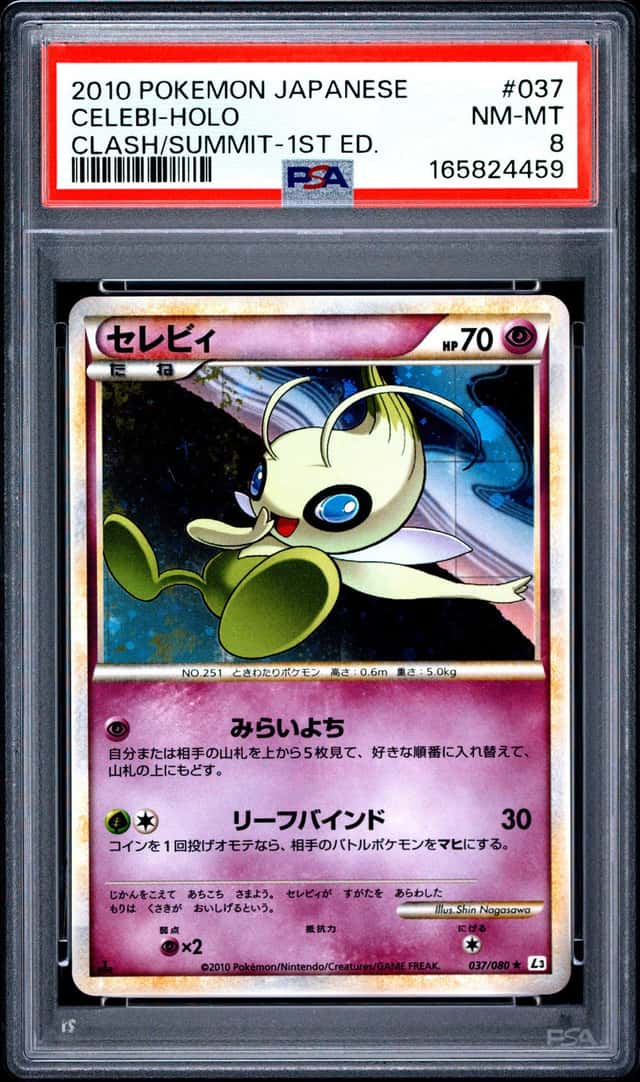 Celebi