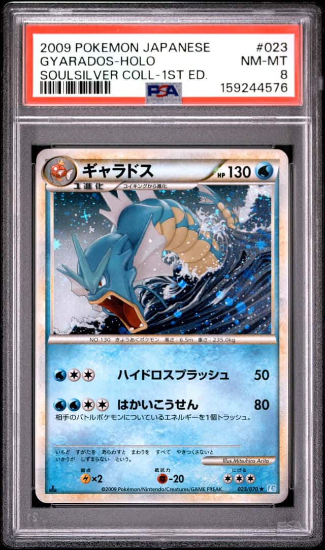 Gyarados