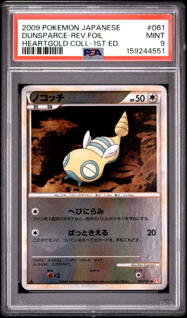 Dunsparce