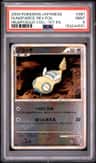 Dunsparce