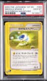 Miracle Sphere Y