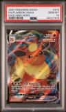 Flareon Vmax