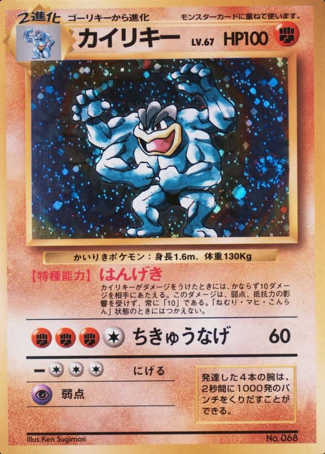 No Rarity Symbol