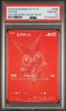 Victini