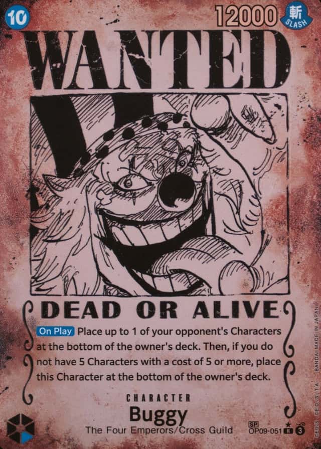 Op Wanted Sp