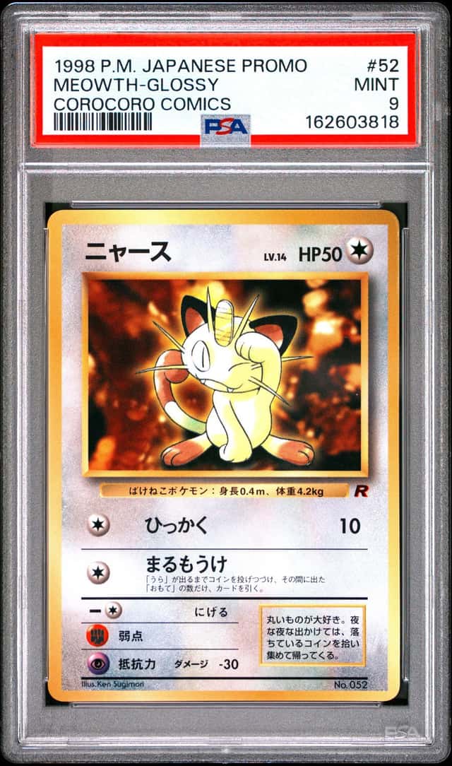 Meowth
