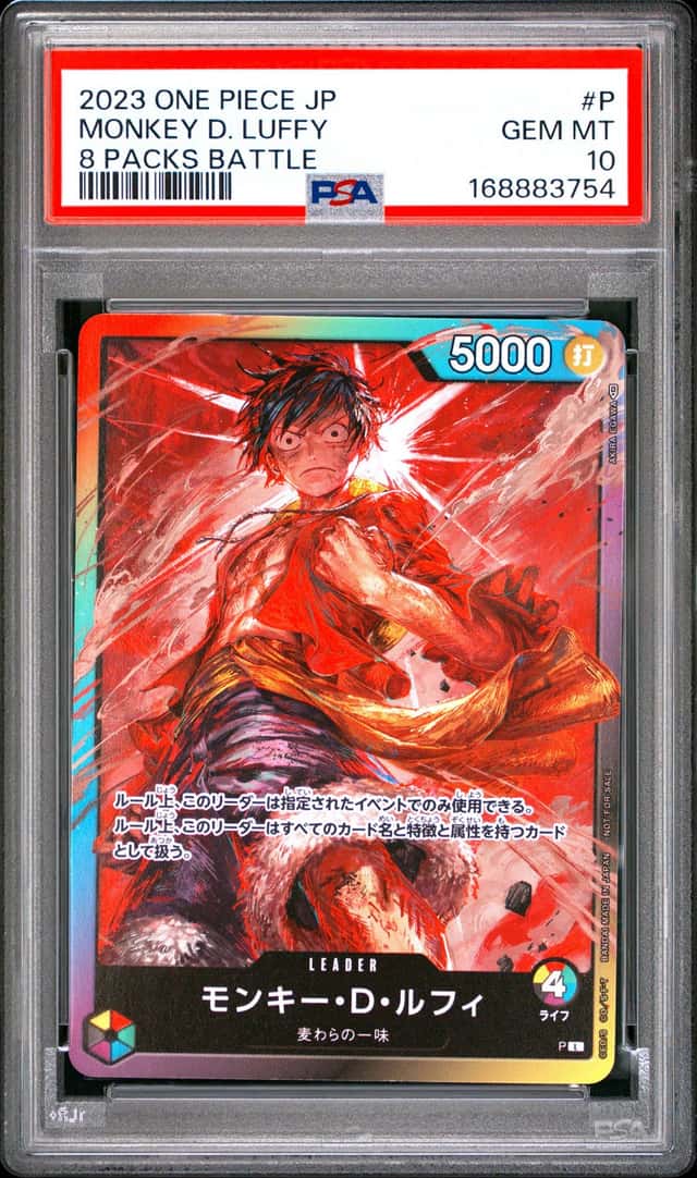 Monkey D. Luffy