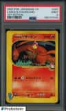 Lance'S Charizard