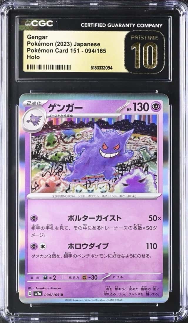 (2023) 151 Gengar 😈 093/153 Japanese Holo ✨ Pristine 10 CGC Pokemon