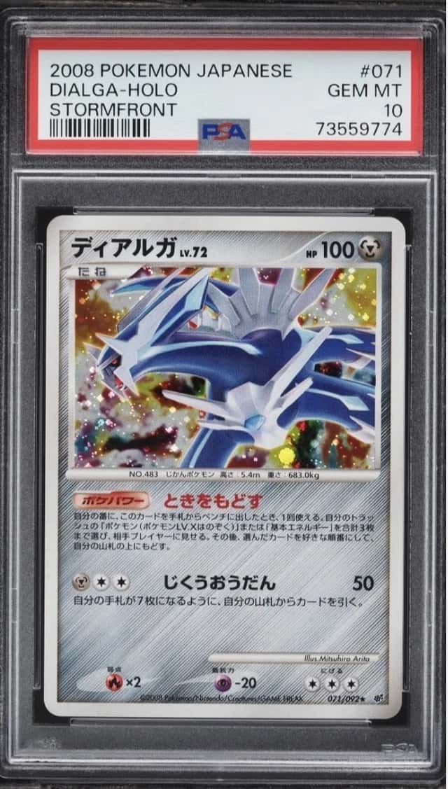 Dialga