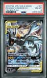 Pikachu & Zekrom Gx