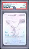 Reshiram Ex