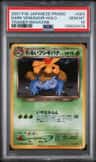 Dark Venusaur