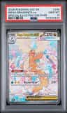 Mega Dragonite Ex
