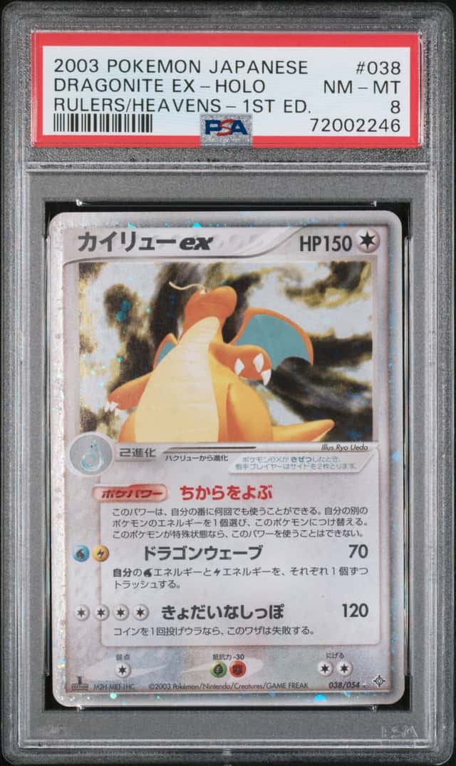 Dragonite ex PSA 8 2003 Japanese Holo 1st Ed Rulers of the Heavens #038