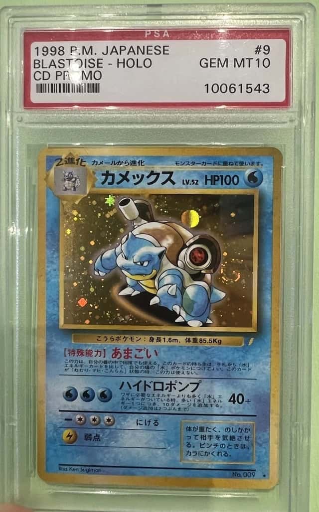HOLO SWIRL/ ORB Blastoise 1998 Japanese CD Promo Holo #9 PSA 10 Pokemon TCG Card