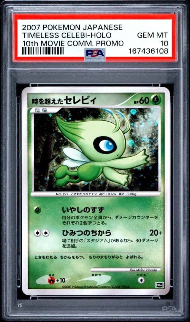 2007 POKEMON JAPANESE 10TH MOVIE COMMEMORATION PROMO TIMELESS CELEBI-HOLO PSA 10