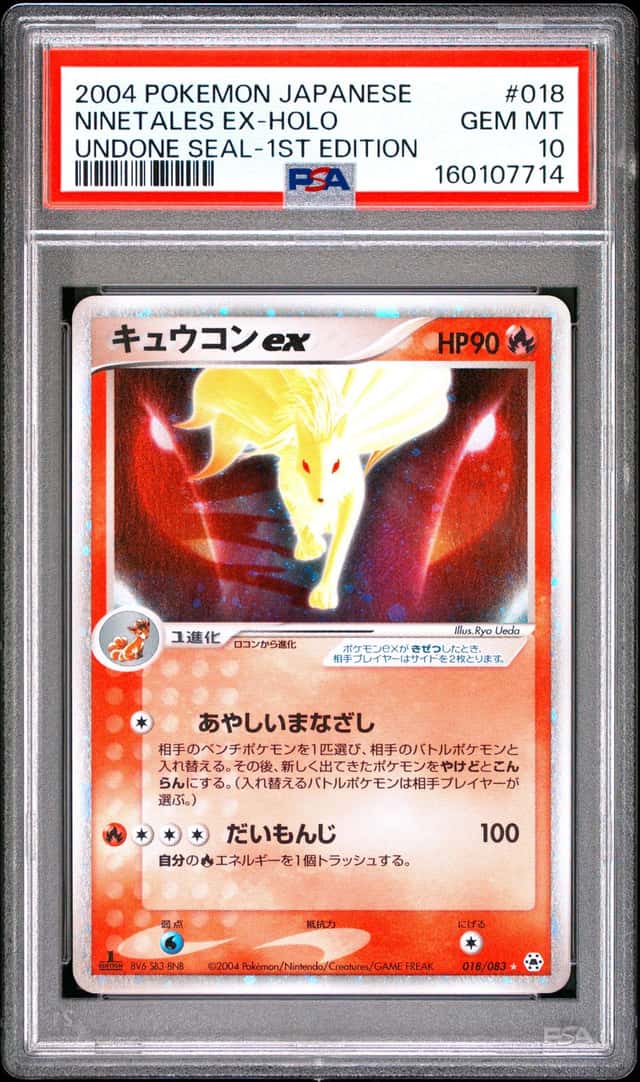 Ninetales EX