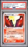 Ninetales Ex