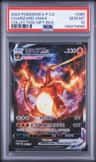 Charizard Vmax