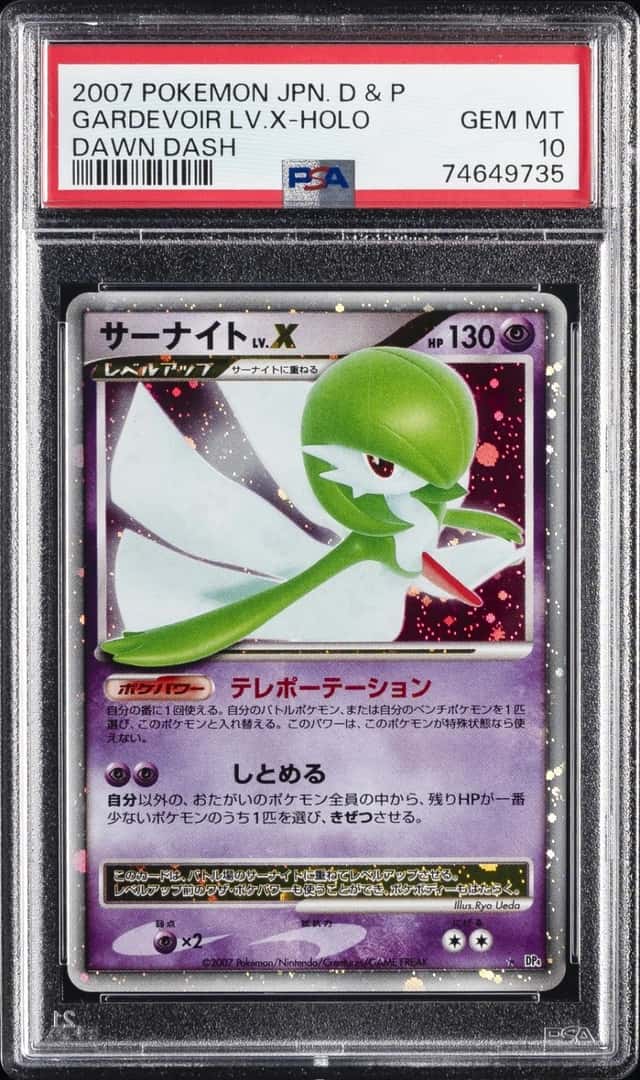 2007 POKEMON JAPANESE DIAMOND & PEARL DAWN DASH GARDEVOIR LV.X-HOLO PSA 10