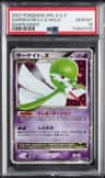 Gardevoir Lv X