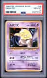 Drowzee