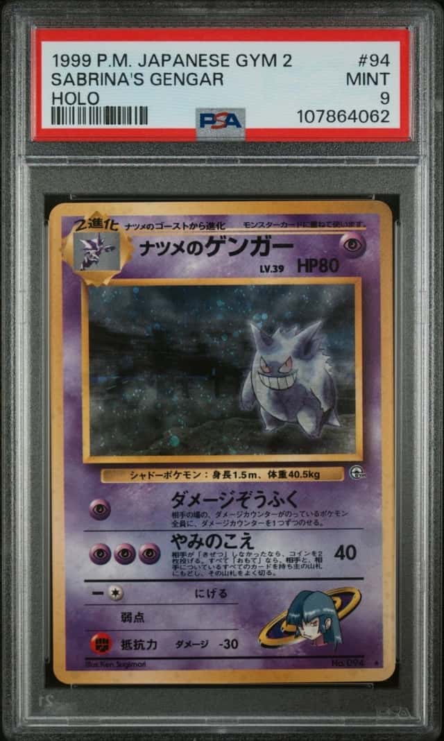 Sabrina's Gengar